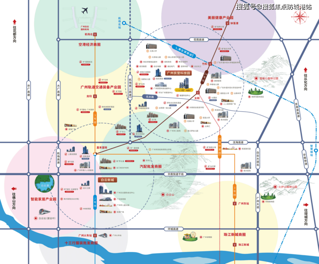 重點規劃太和鎮tod民營科技創新板塊,西接空港經濟區,江高創新制造