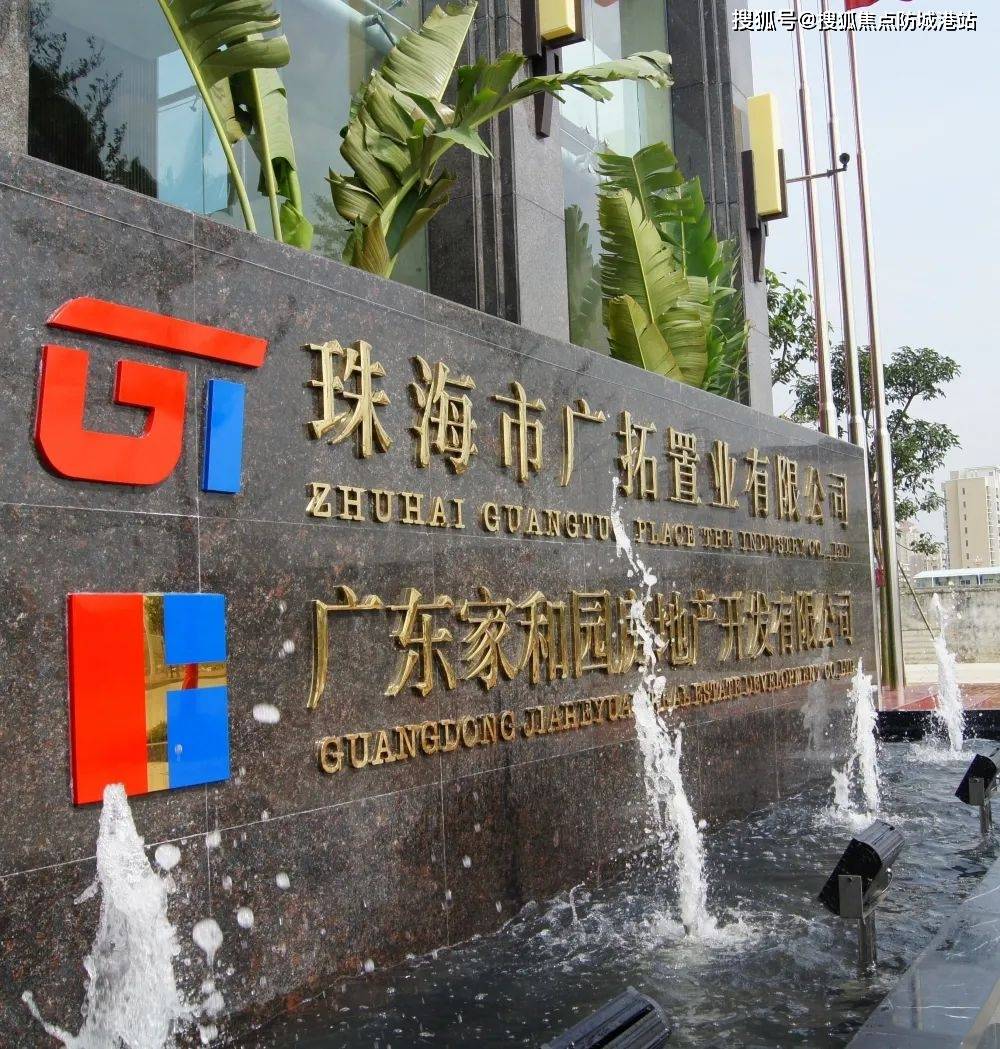 京华假日湾c区-(京华假日湾c区)楼盘详情-房价-京华假日湾c区-小区