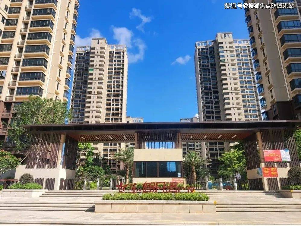 京华假日湾c区-(京华假日湾c区)楼盘详情-房价-京华假日湾c区-小区