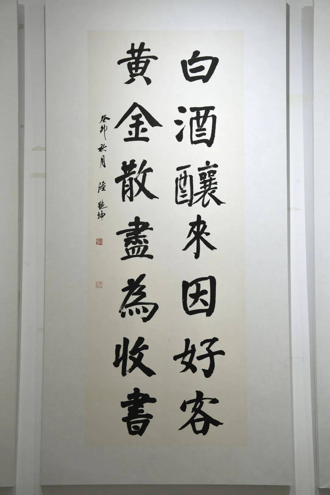 陆艳坤 楷书对联△杨志 白玉蟾《题平江府灵岩寺》诗△陈清 翁卷