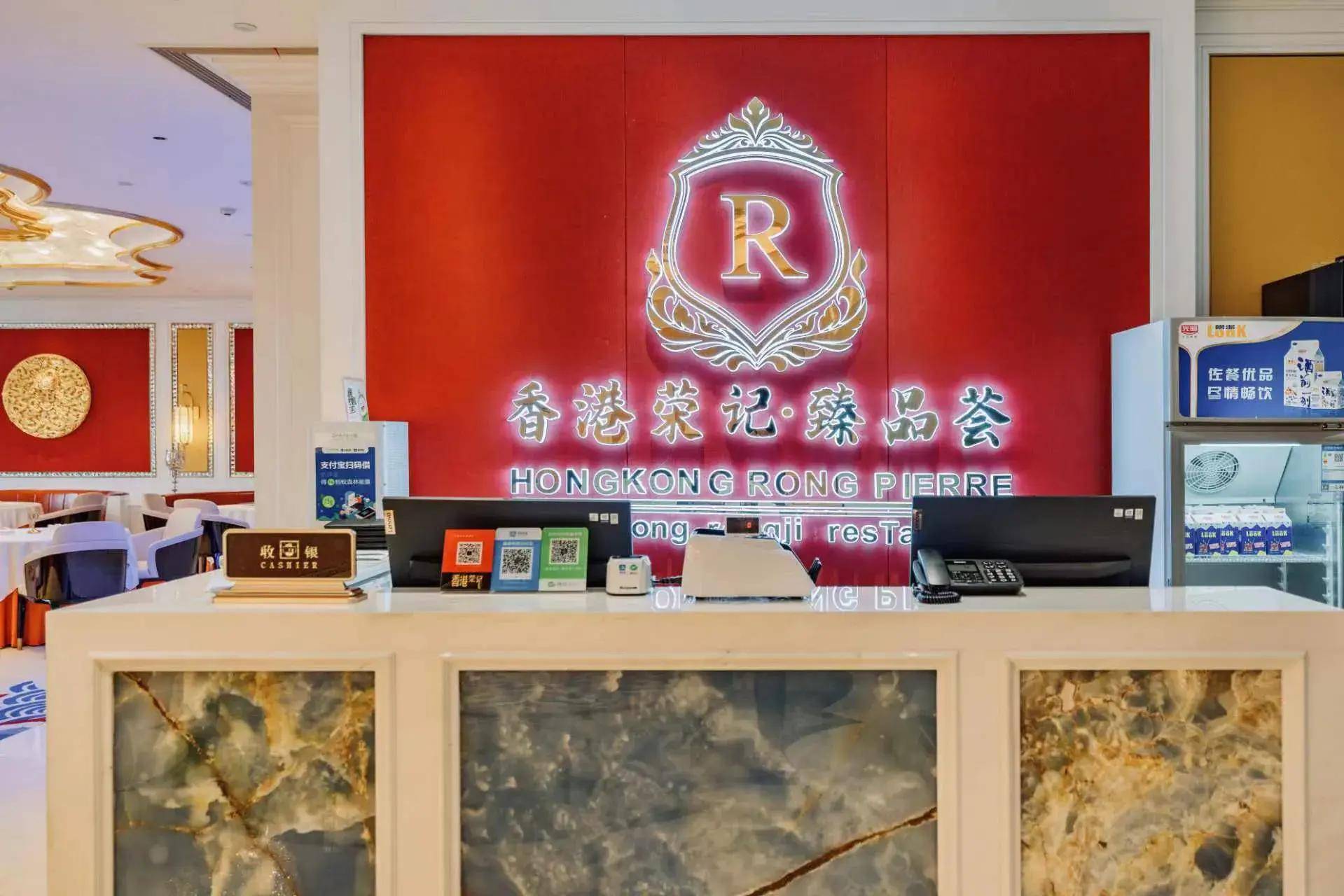 香港荣记臻品荟:匠心三载,感恩回馈福利来啦