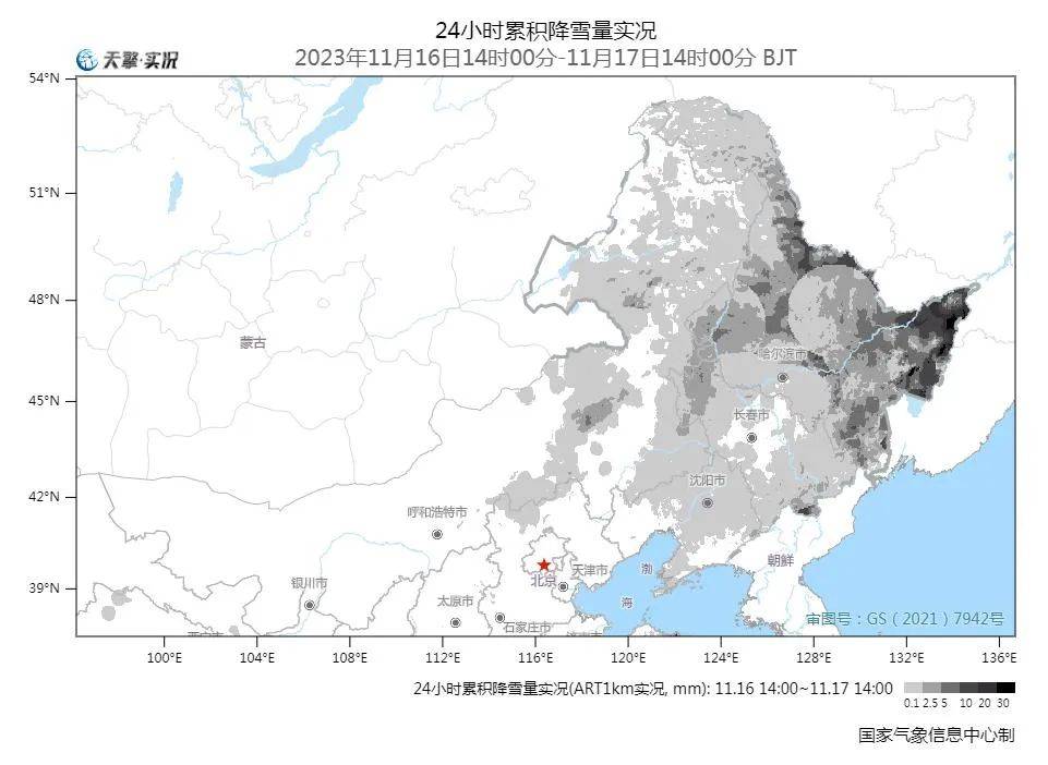 气象数据服务快报 | 东北和内蒙古出现暴雪和大风降温天气_黑龙江_实况_积雪