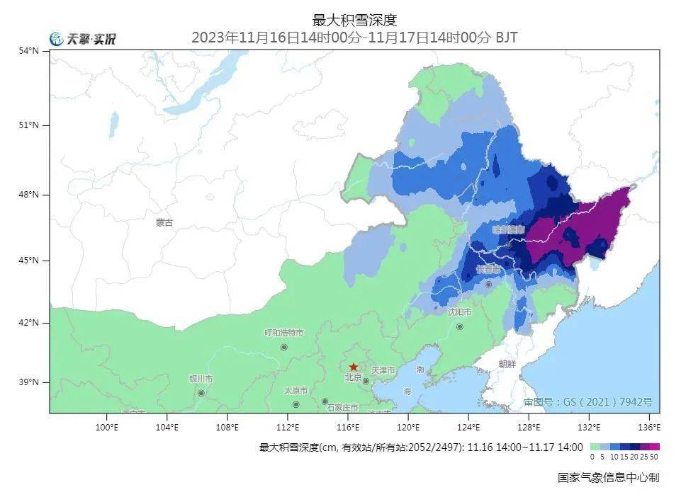 气象数据服务快报 | 东北和内蒙古出现暴雪和大风降温天气_手机搜狐网