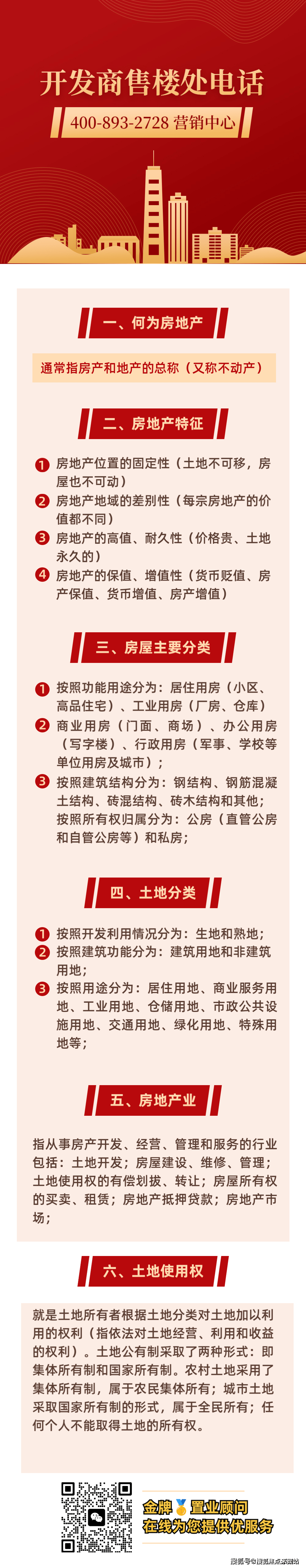 玖尚公寓营销中心首页网站·玖尚公寓售楼中心电话_深圳_地铁_楼盘