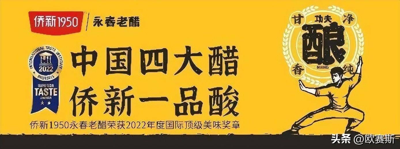 歐賽斯年終盤點系列之2:歐賽斯食品行業經典案例精華