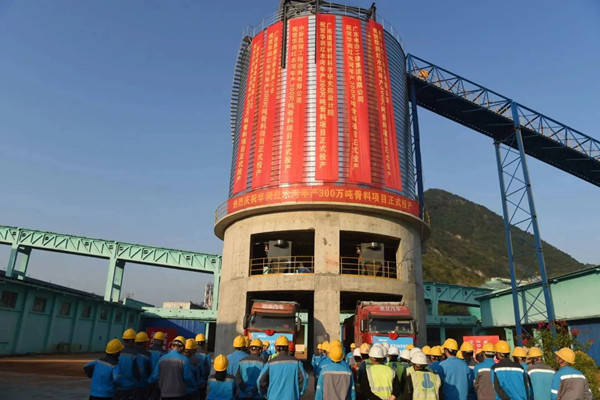 【总投资2亿】华润广西红水河水泥年产300万吨骨料项目建成投产_仪式