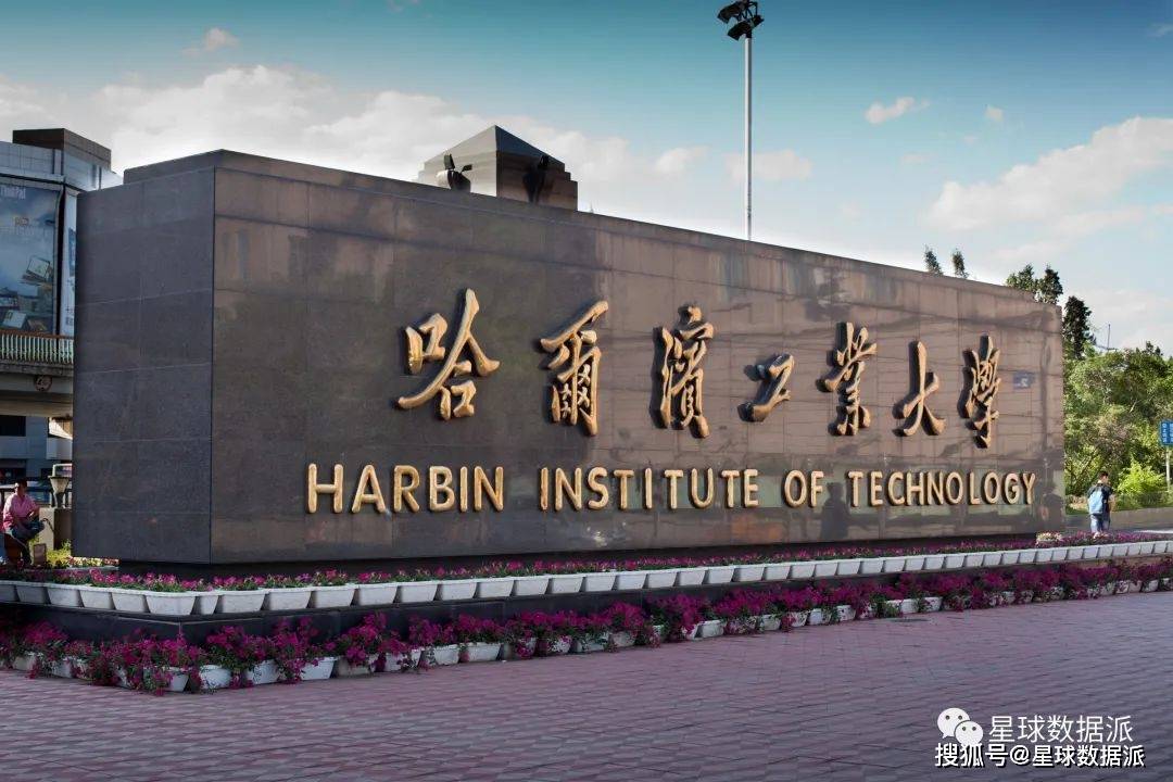 工信部985全进前10!_高校_本科_中国科学院