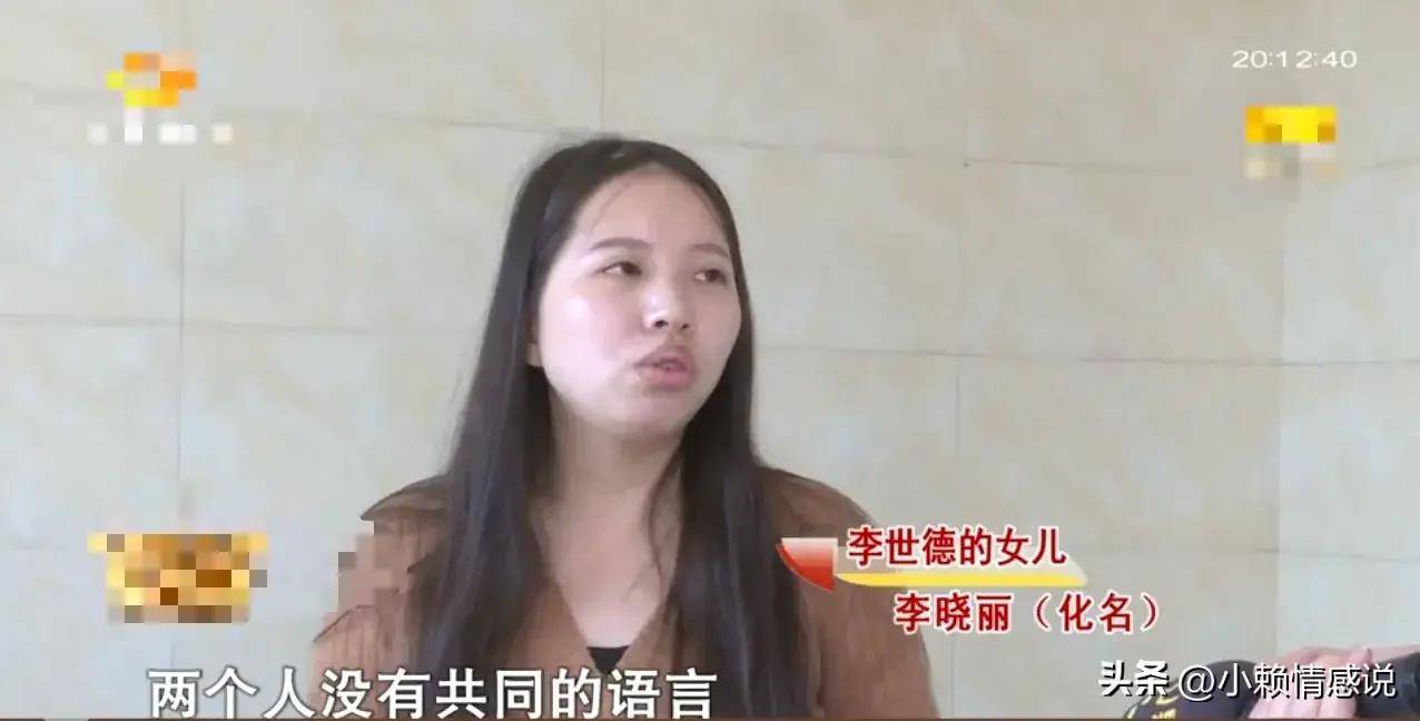 女子與男友訂了婚,睡在一起4晚後,便哭著要退婚