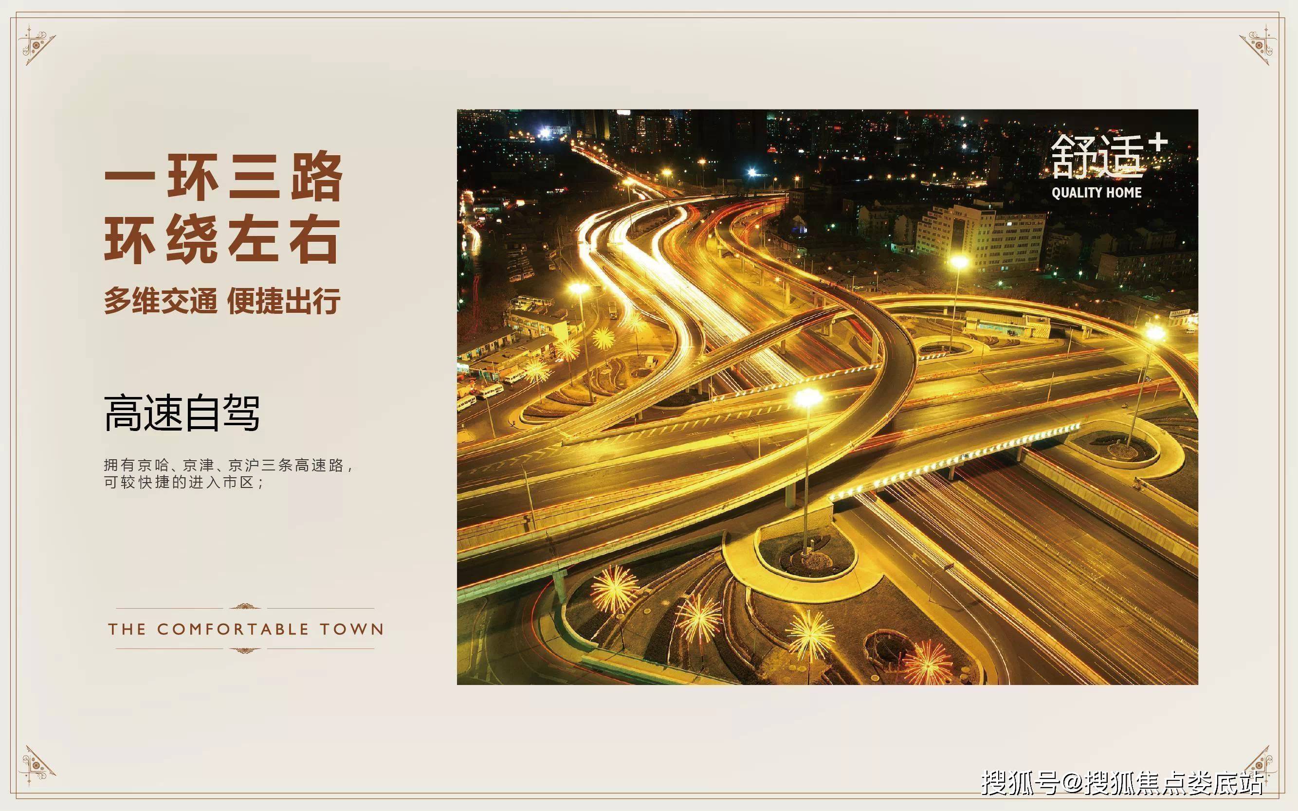 北京紫峰九院城售楼处电话丨楼盘详情丨售楼处位置丨24小时电话_于