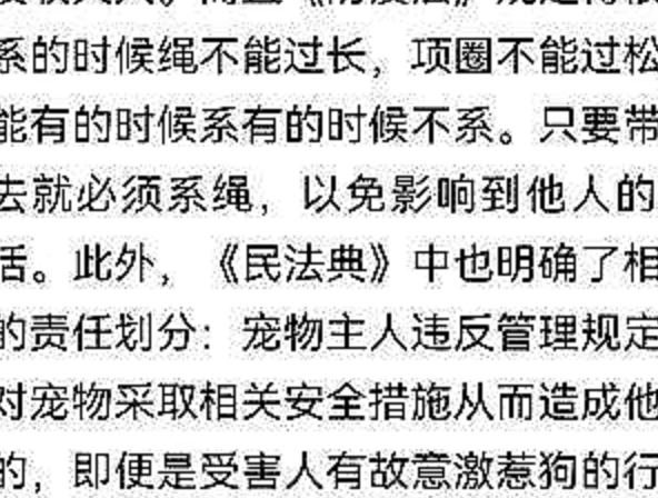 天津发生一起事件，位置在天津，视频引起了网友们不同争论 
