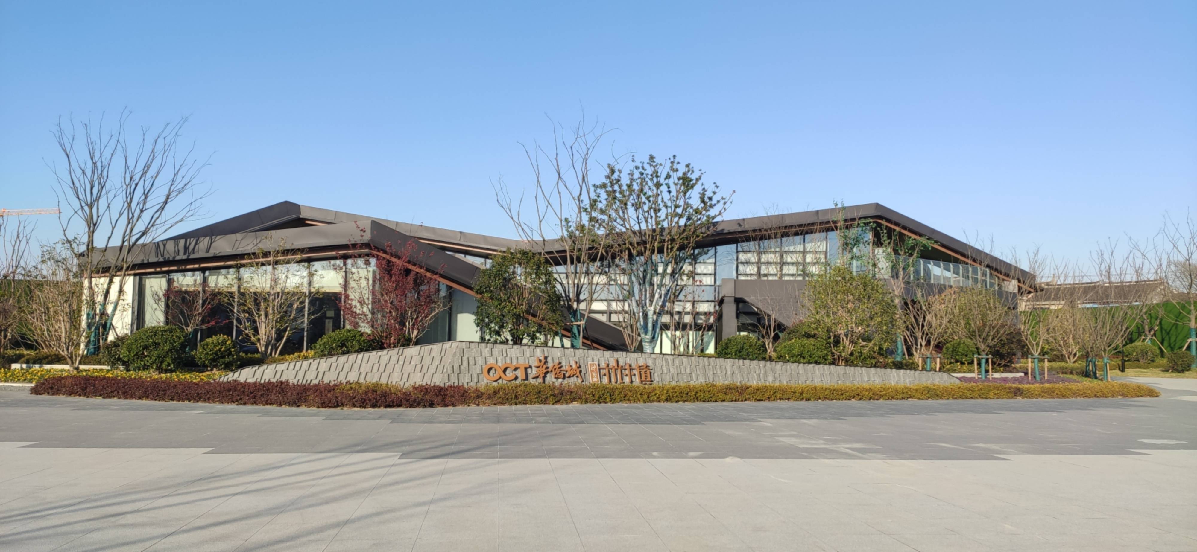 常熟【时光小镇】【售楼处】楼盘电话-精装 电梯洋房 准现房_华侨城