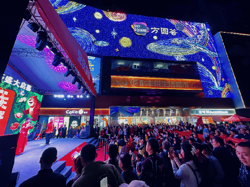 近年来,经过不断布局,营建纵深,2023年安庆方圆荟,亳州方圆荟两家购物