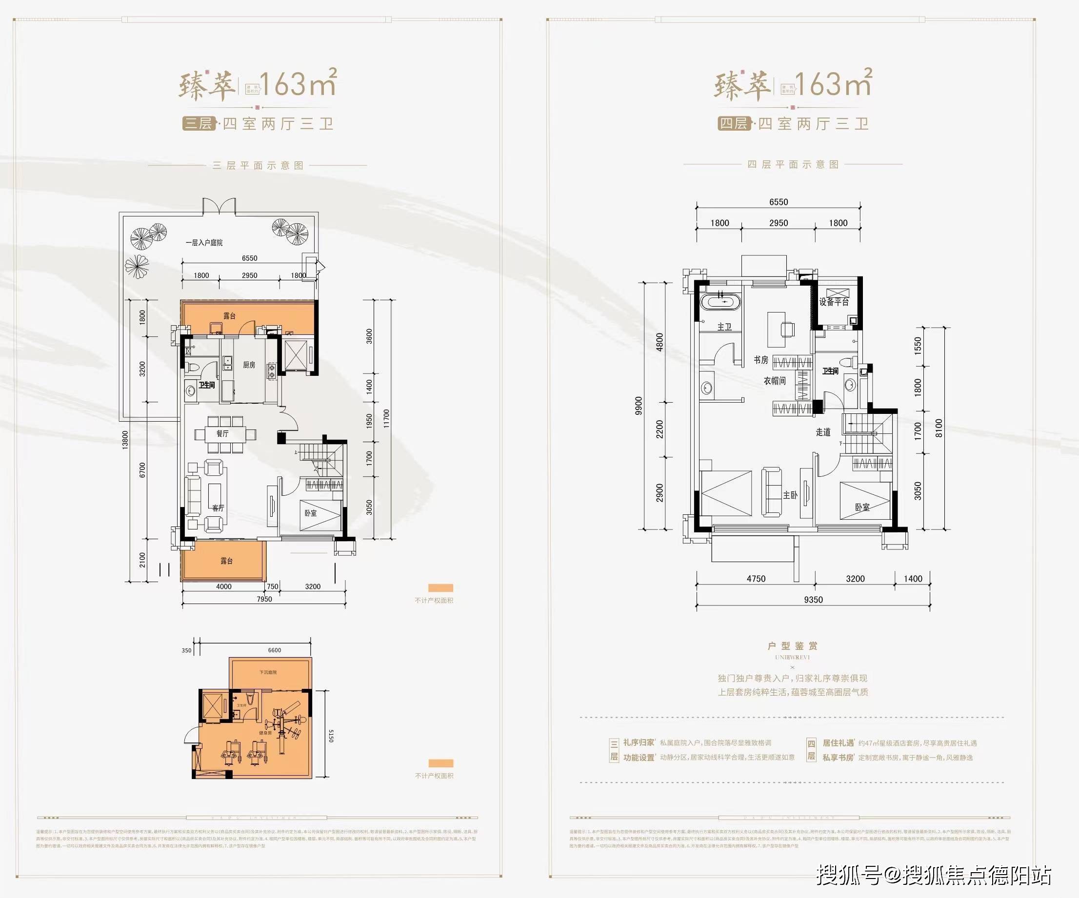 成都大都观香岸【售楼中心】-楼盘详情-成都房产首页网站_手机搜狐网
