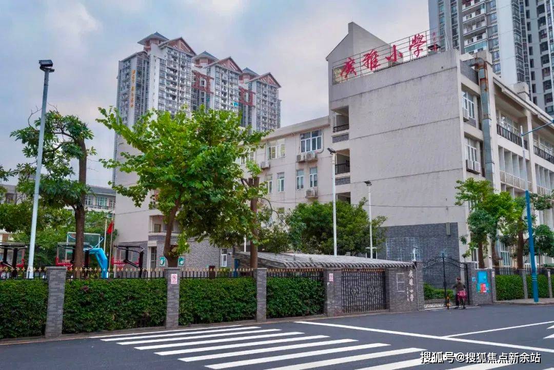 省级协和小学,市级广雅小学,市级环市西路小学(和苑校区预计明年开学