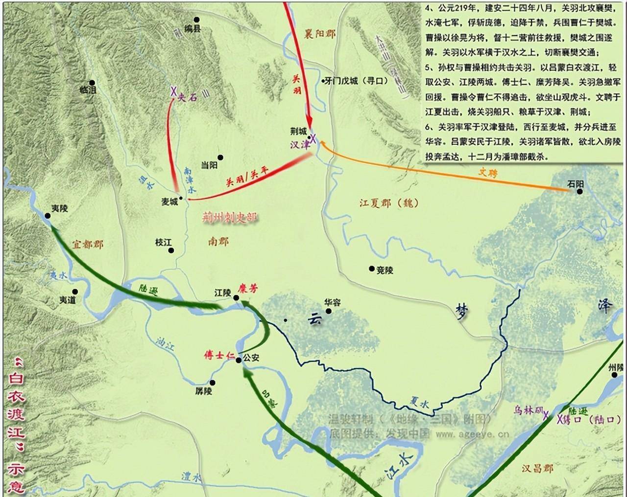 关羽败走麦城路线地图图片