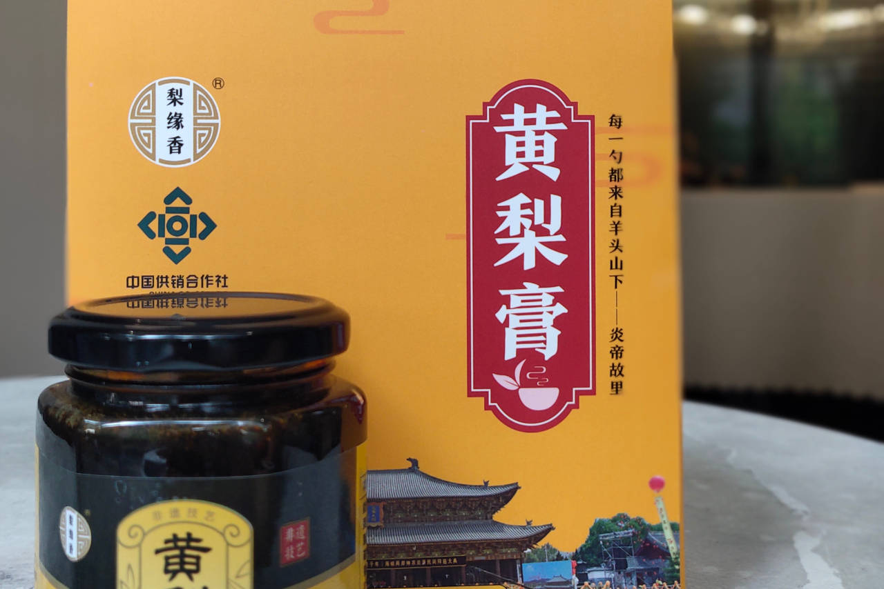 乡村e镇嗨购节,带你品味高平好物,万里挑一,安心品质_活动_直播_特