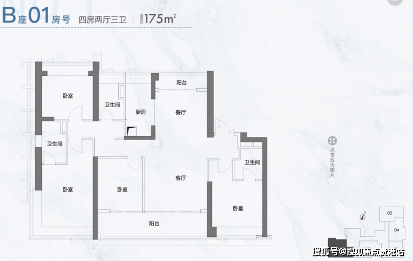 b04戶型,119㎡,4房1衛a03/a04戶型,120㎡,3 1房1衛a02/a05/b03是戶型