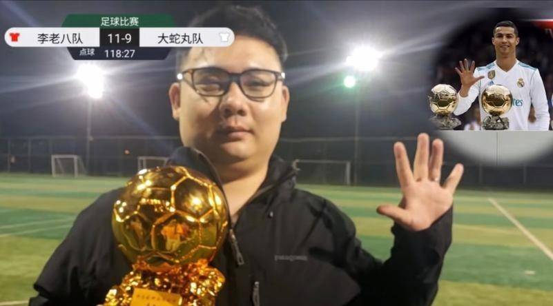 了解足球皇帝与李老八对话:地上足球最好是下期,滕哈格适合国足_曼联