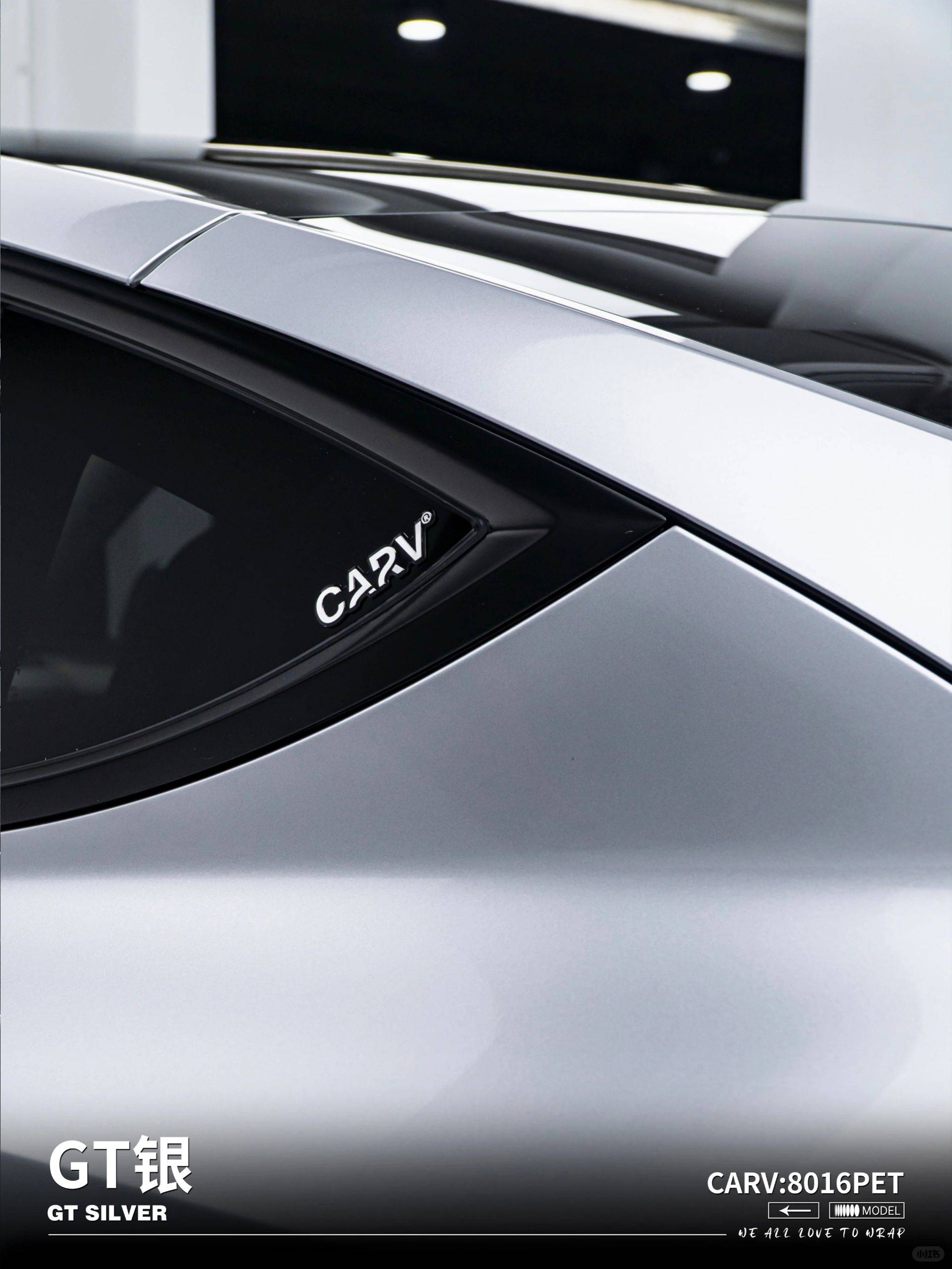 特斯拉卡孚改色膜gt银,绝对的冷银色系_线条_光泽_赢家