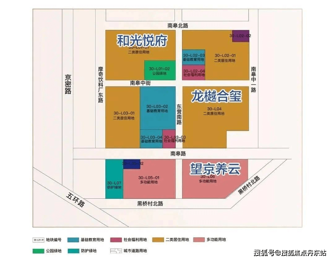 北京朝陽(龍樾合璽首頁網站)-龍樾合璽樓盤信息