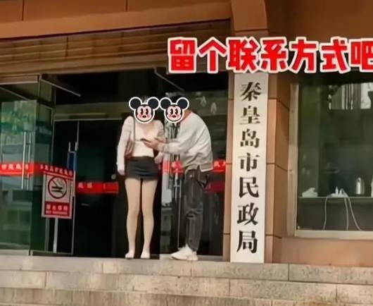 河北男子为找对象,蹲守民政局门口等离婚女!网友:守株待兔吗?