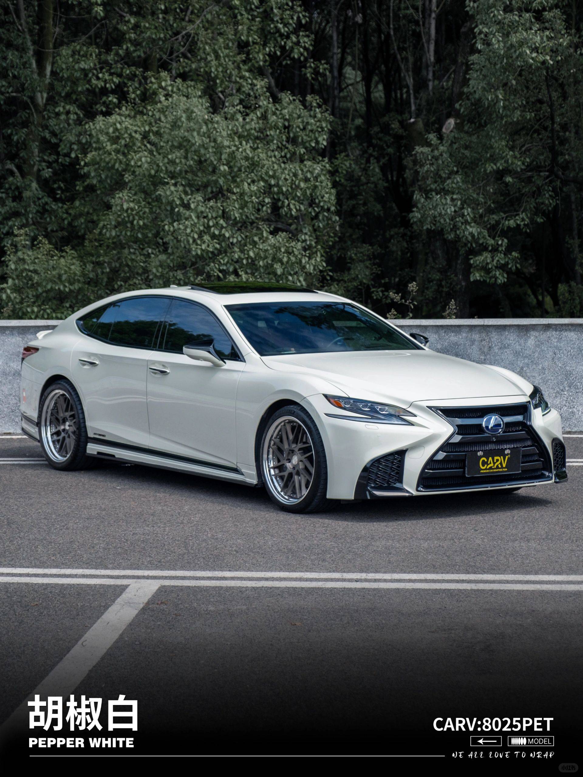 雷克萨斯ls500h卡孚改色膜胡椒白,低调却无法普通的奶白色_搜狐汽车