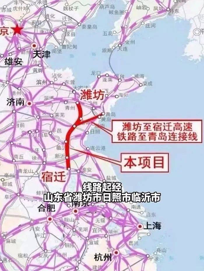 京秦高铁线路图图片