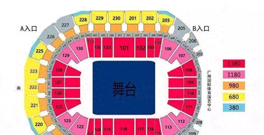 座位图:(仅供参考,不代表本次演唱会实际座位图)票价:看台580/980