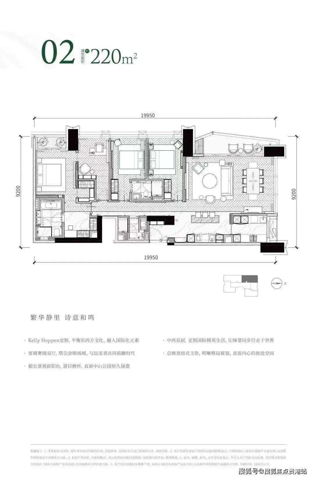 6m層高 雙陽臺設計東南朝向270°絕佳採光188平雙龍抱珠戶型該戶型的