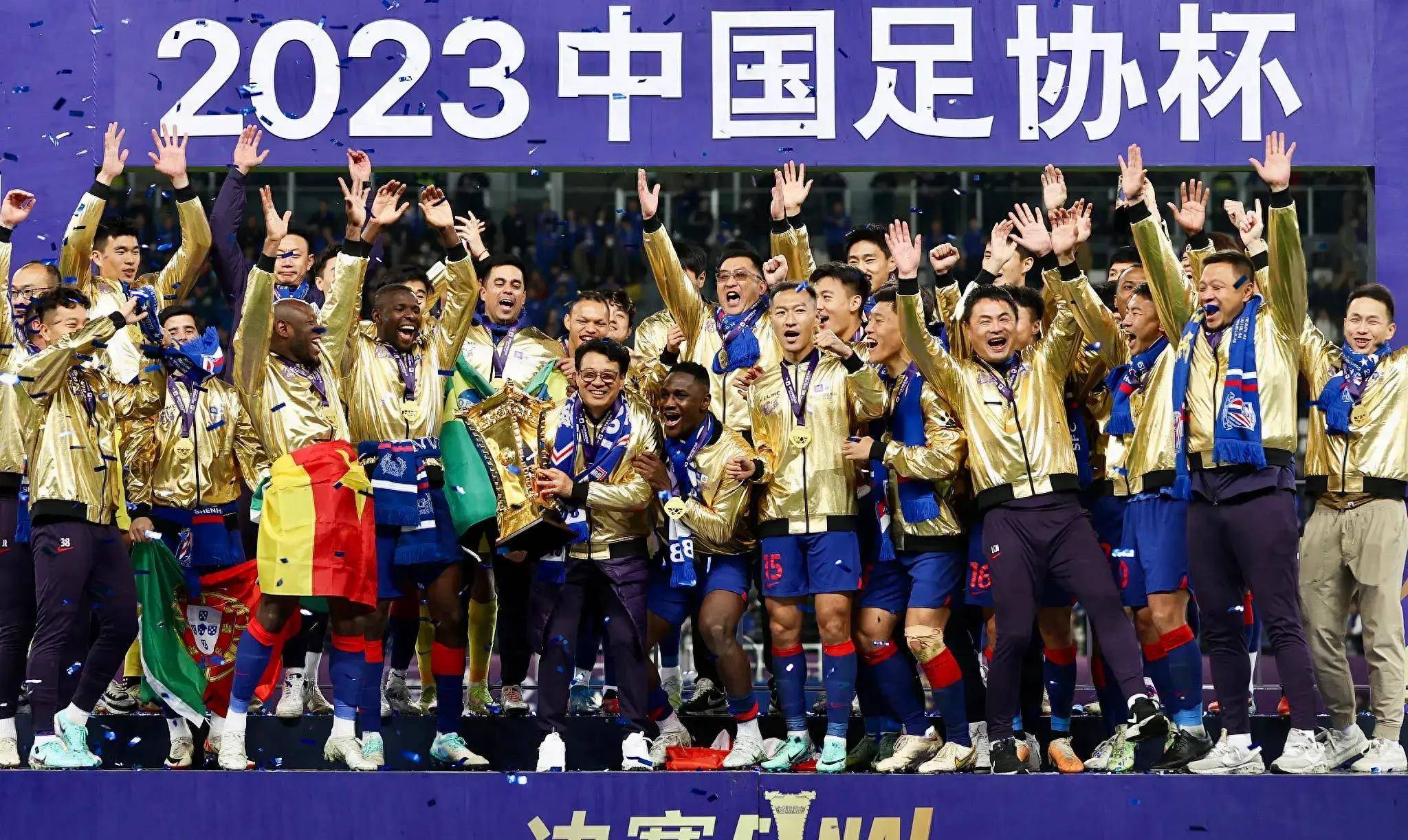 上海申花再次夺得足协杯,上海本赛季最大赢家,成都成都亚冠梦破灭