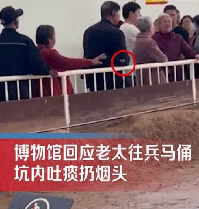 老太往兵马俑坑内吐痰扔烟头,是老人变坏了还是坏人变老了?