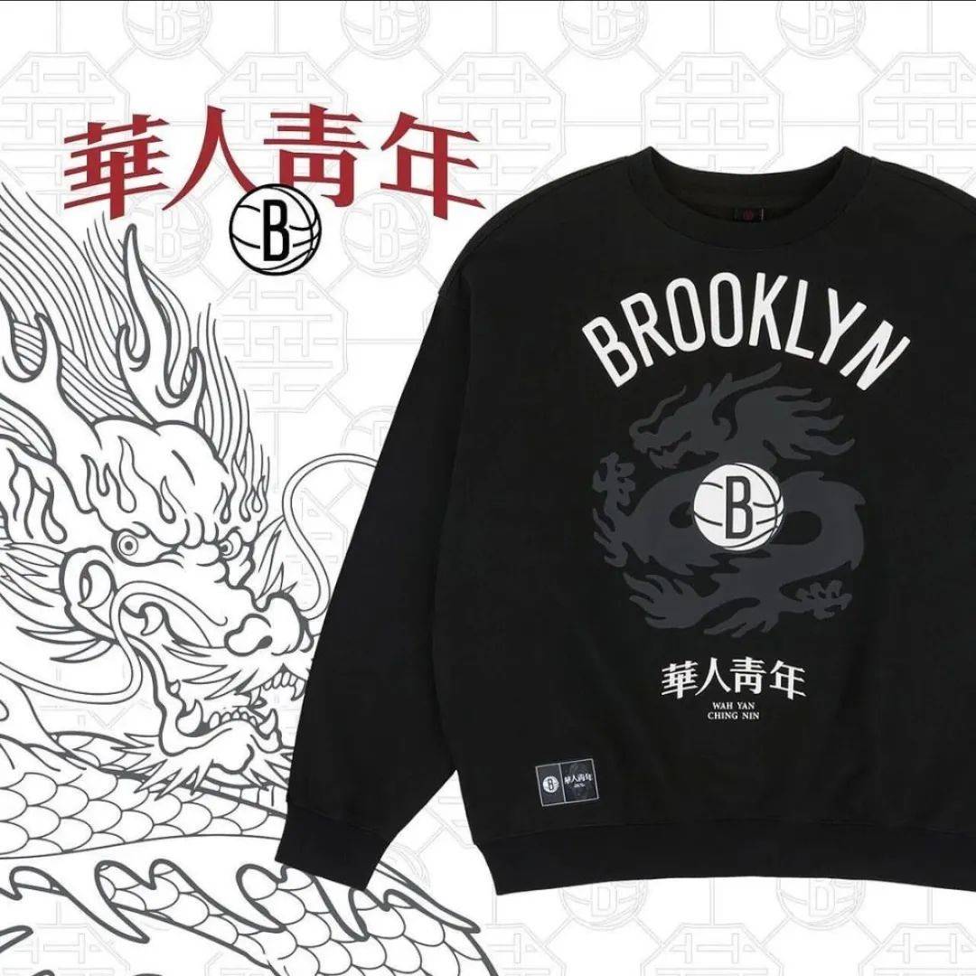 姚明亲临现场观赛,长期携手中国品牌,篮网的目标在哪?