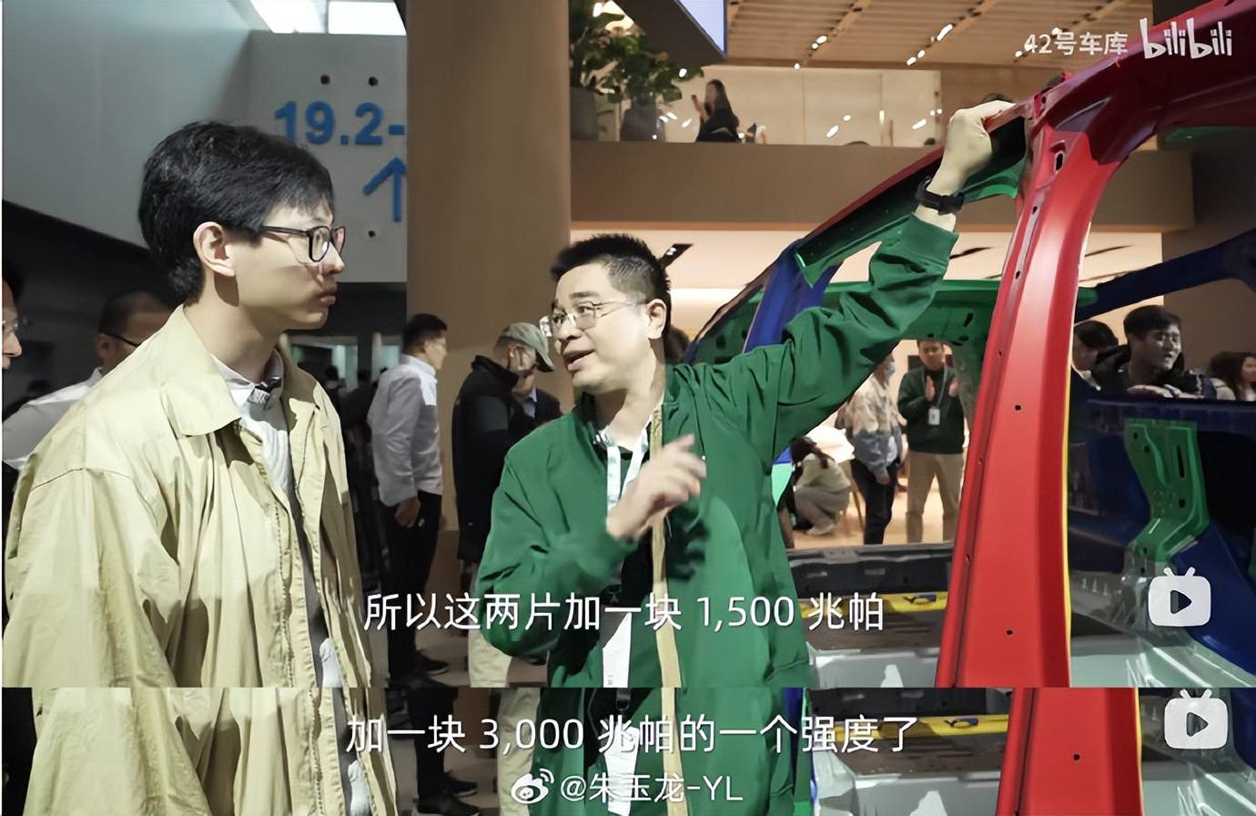 关于理想汽车寇博士“3000兆帕强度”的思考_搜狐汽车_搜狐网