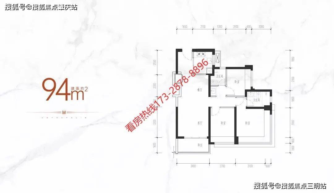 深圳寶安——鴻榮源珈譽府一期優質房源:價格,戶型,物業費,一期戶型圖