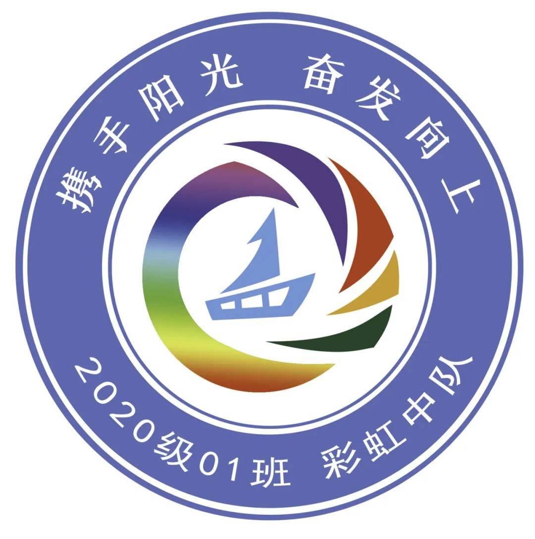 一班班级logo设计图案图片