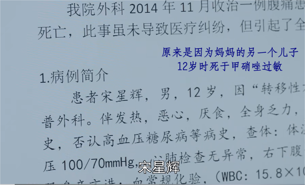 小孩子吃阿奇霉素身上起皮疹,医生提醒：一定要警惕药物过敏