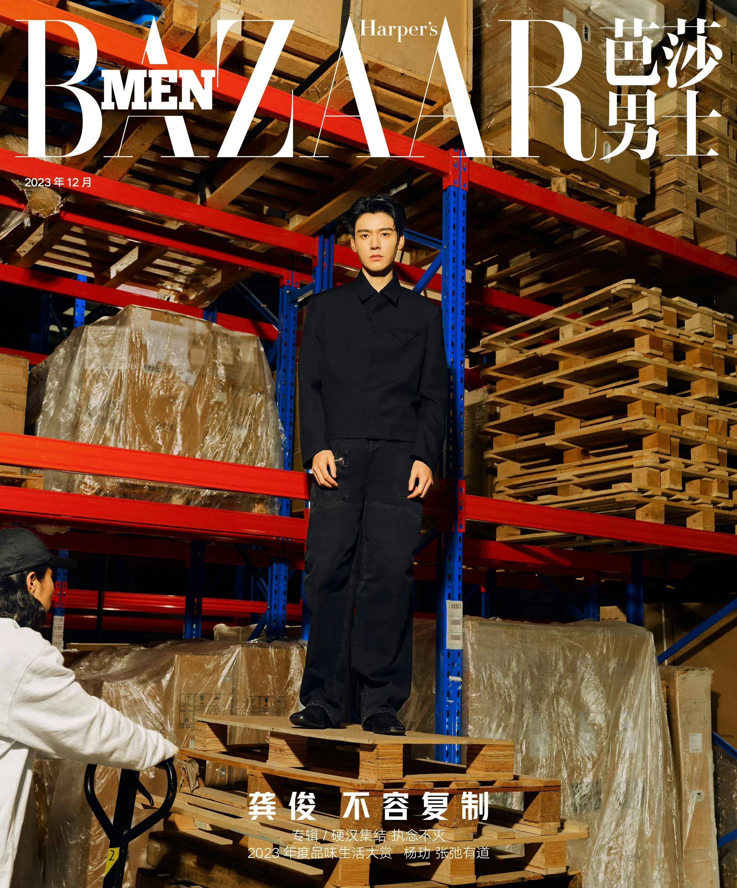 26娱乐瓜:王鹤棣龚俊白敬亭成毅欧豪李一桐谭松韵杨洋_刘大锤_程毅