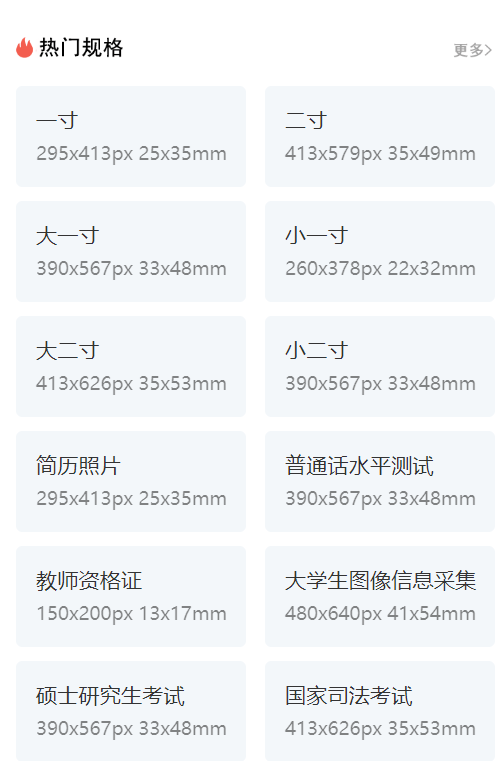 2024选调生报名常见问题汇总(注册 上传照片 审核 查询)_进行_密码