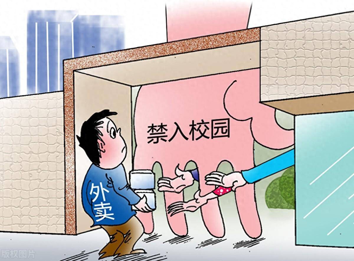 许多高校学生早已渴望能够在校园享受外卖的自由 与外界不同的是，校园环境独特