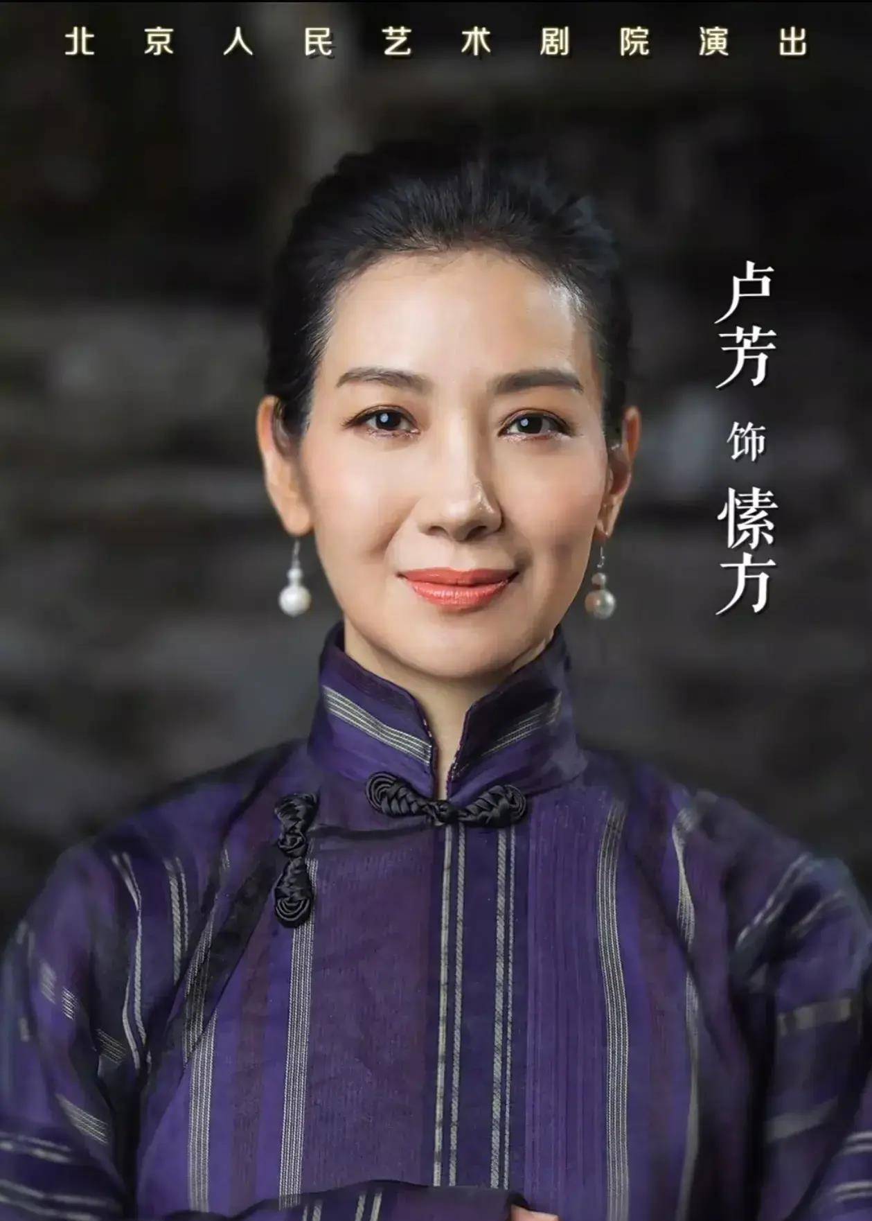 胡军妻子卢芳家世图片