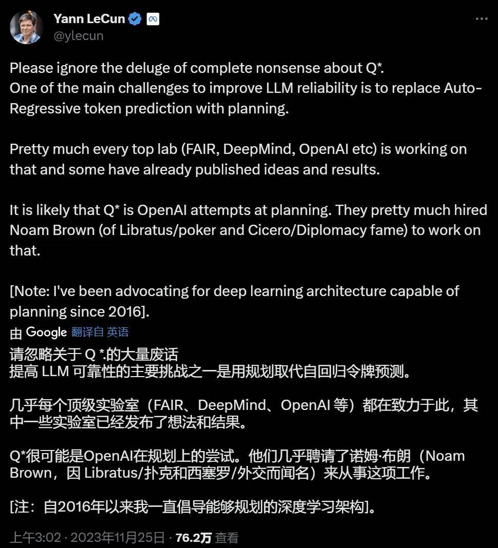 引爆OpenAI全员乱斗的Q*到底是什么？ 