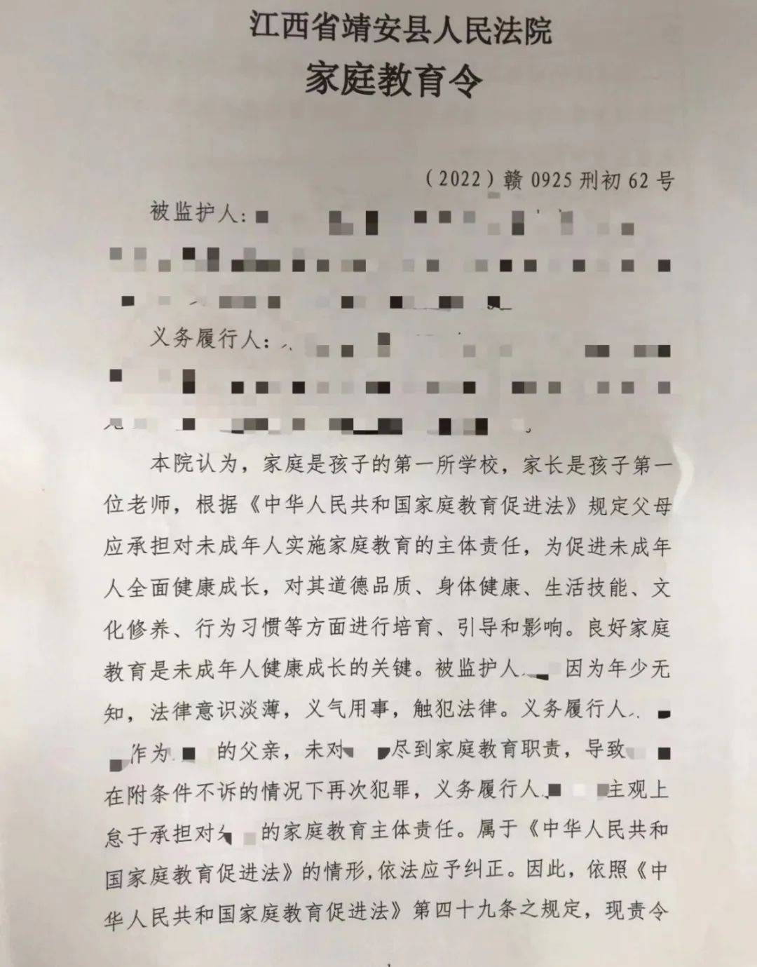 家庭教育缺失對孩子的影響多大?聽聽李玫瑾教授怎麼說_父母_給予_父親