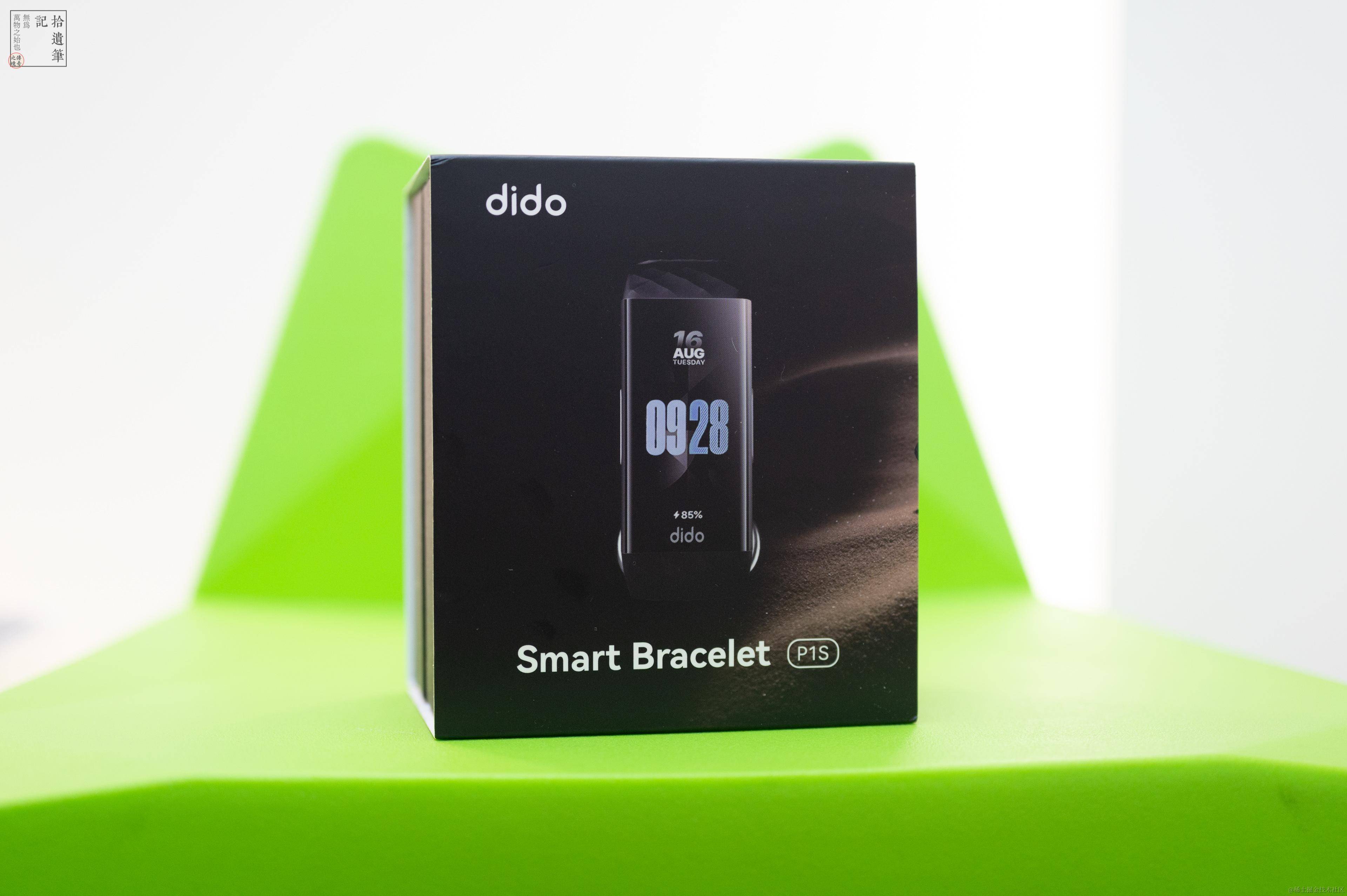 改善睡眠关心健康,一个手环就搞定,dido p1s睡眠手环体验_监测_运动