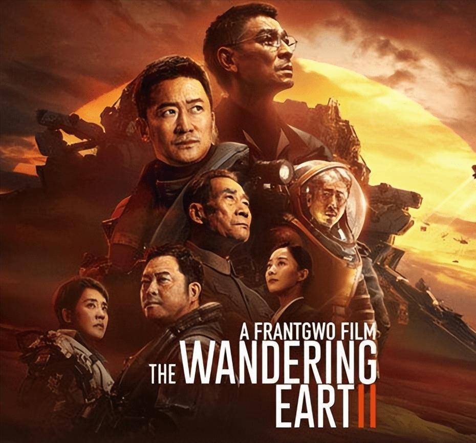 《流浪地球2》献给吴孟达:因为他是我们心中的英雄_表演_精神_电影