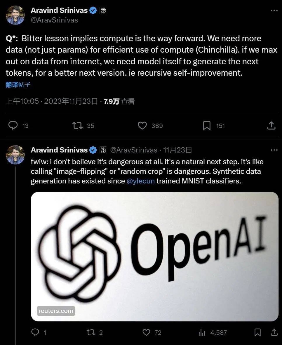 引爆OpenAI全员乱斗的Q*到底是什么？ 