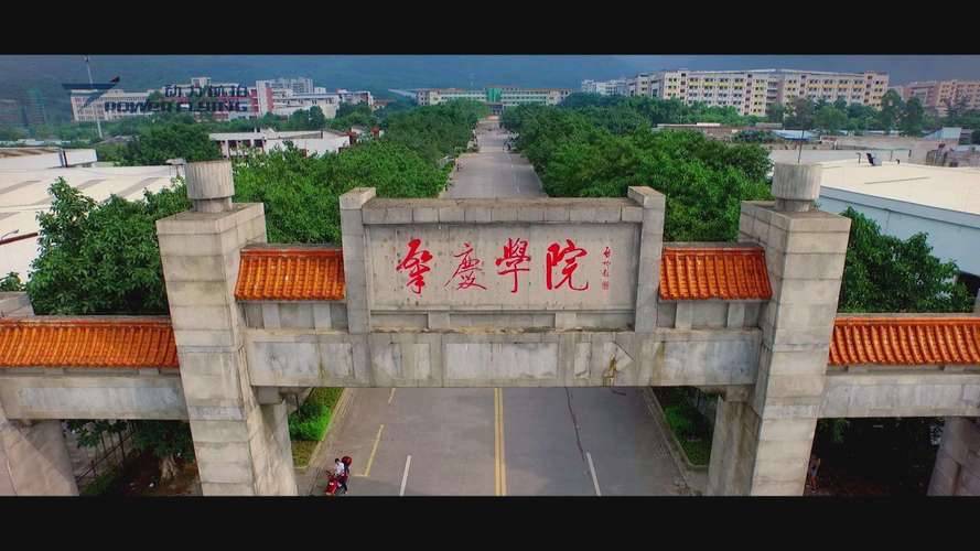 超千亩新校区开工建设,升大更名有望了_肇庆_大学_西江