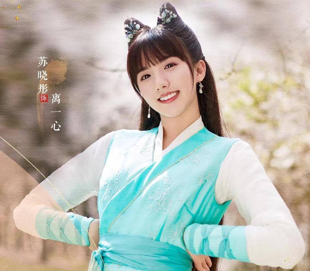 《黑白密码》苏晓彤:颜值演技恋情全被嘲,她能靠甜妹长相大火吗_角色