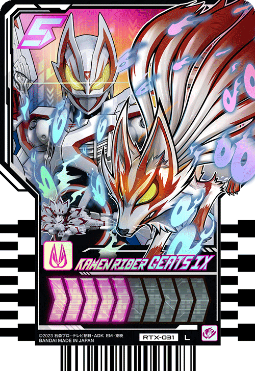 假面骑士gotchard:最新的传奇骑士卡汇总,你最喜欢哪一个?