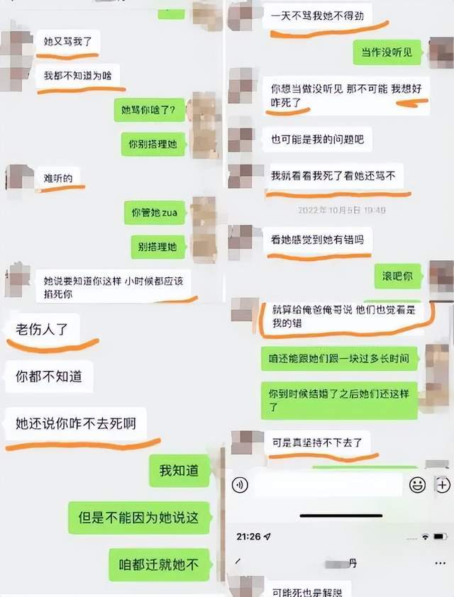 6萬高價賣掉配陰婚_小丹_一家人_生父