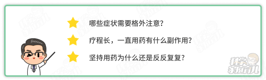 孩子长期咳嗽是不是咳嗽变异性哮喘？